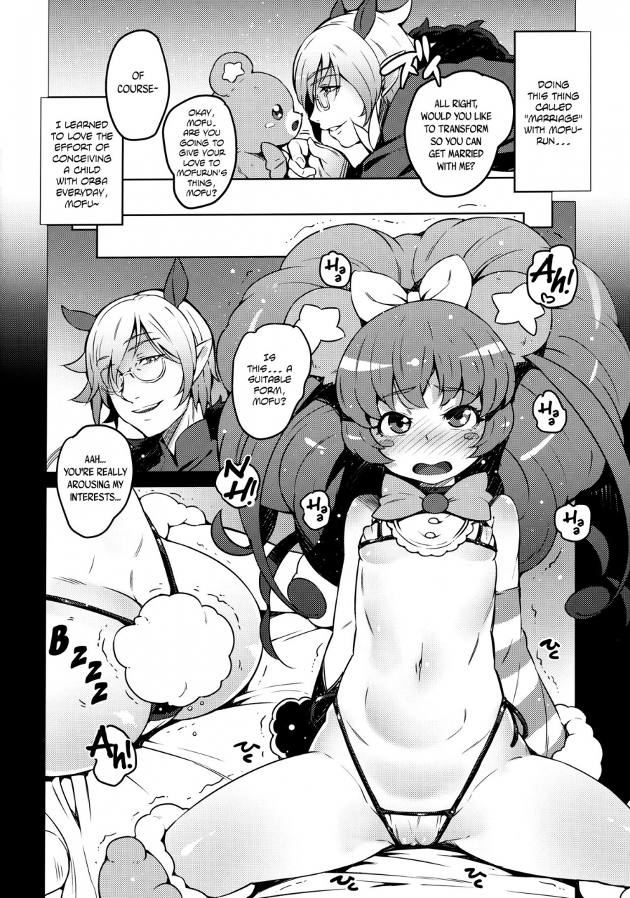 c91-longhorntrain-cyocyo-kozukuri-mitomeru-baby-makingappruved-mahou-tsukai-precure-english-bec-scans