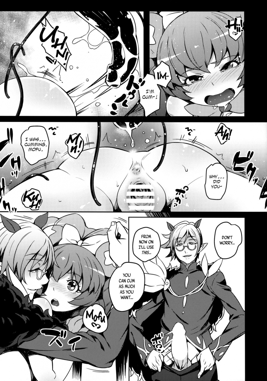 c91-longhorntrain-cyocyo-kozukuri-mitomeru-baby-makingappruved-mahou-tsukai-precure-english-bec-scans