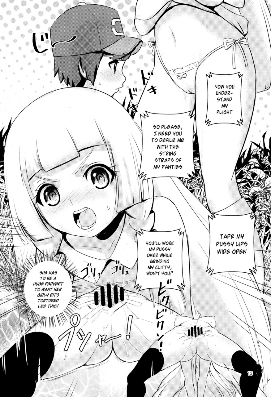 c91-makotoskip-makoto-daikichi-pua-lani-heavenly-flower-pua-lani-tengoku-no-hana-pokemon-sun-and-moon-english-risette