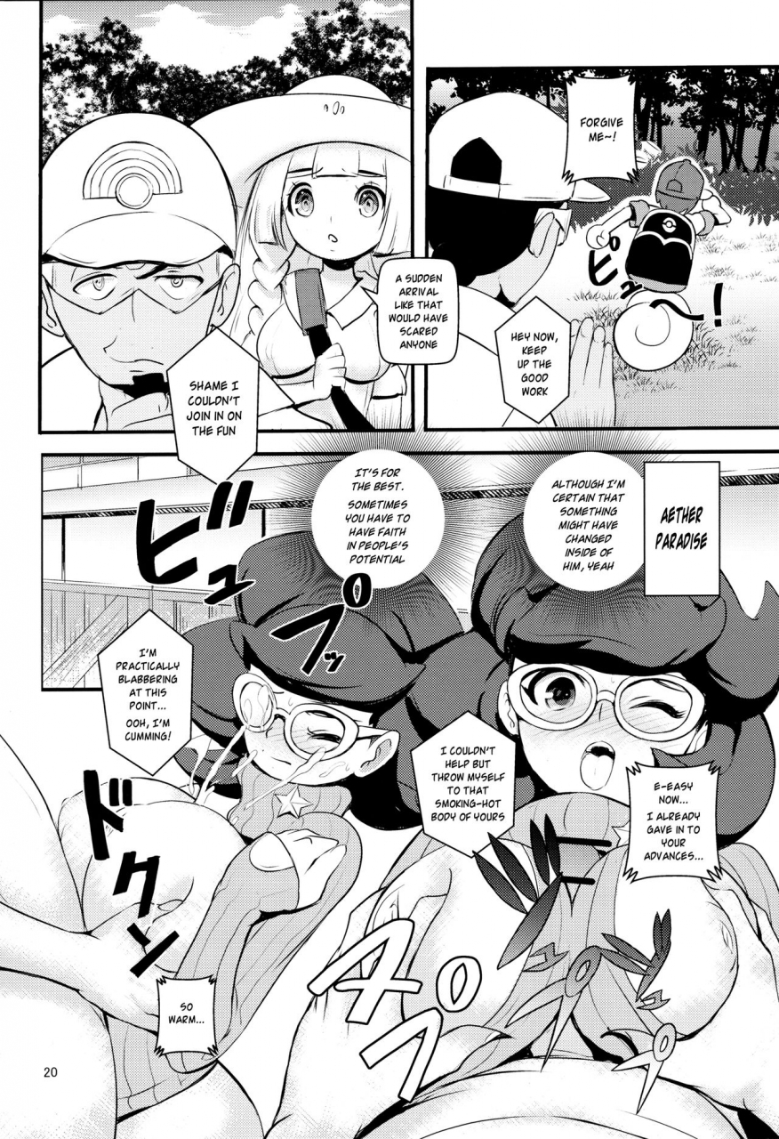 c91-makotoskip-makoto-daikichi-pua-lani-heavenly-flower-pua-lani-tengoku-no-hana-pokemon-sun-and-moon-english-risette