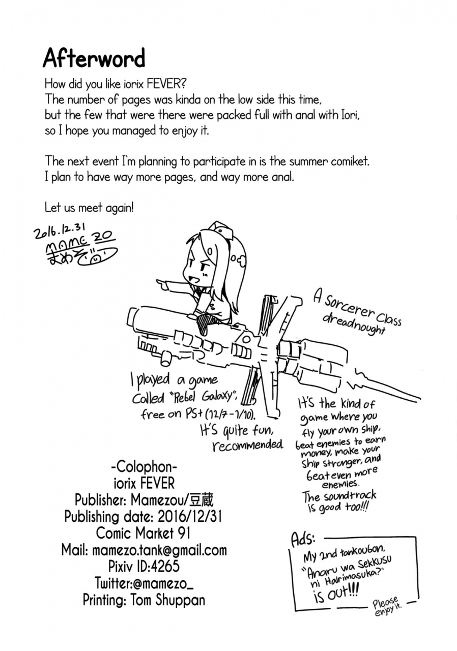 c91-mamekura-mamezou-iorix-fever-the-idolm-at-ster-english-atf