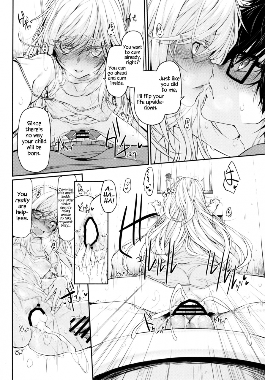 c91-marked-two-suga-hideo-marked-girls-vol-11-3-gatsu-no-lion-english-redlantern