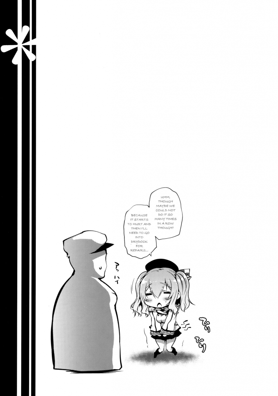 c91-mata-ashita-oohira-sunset-kashimanal-kantai-collection-kancolle-english-crossrook