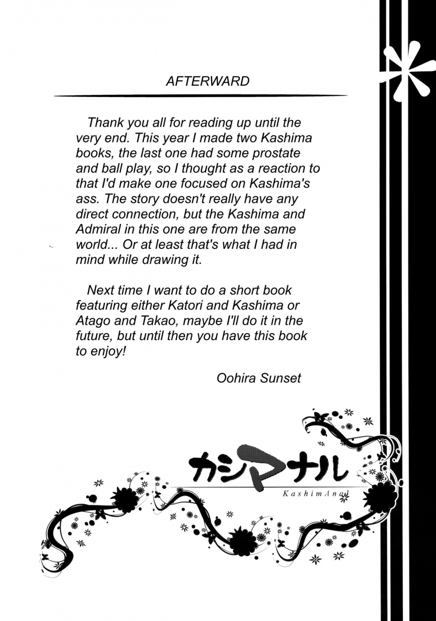 c91-mata-ashita-oohira-sunset-kashimanal-kantai-collection-kancolle-english-crossrook