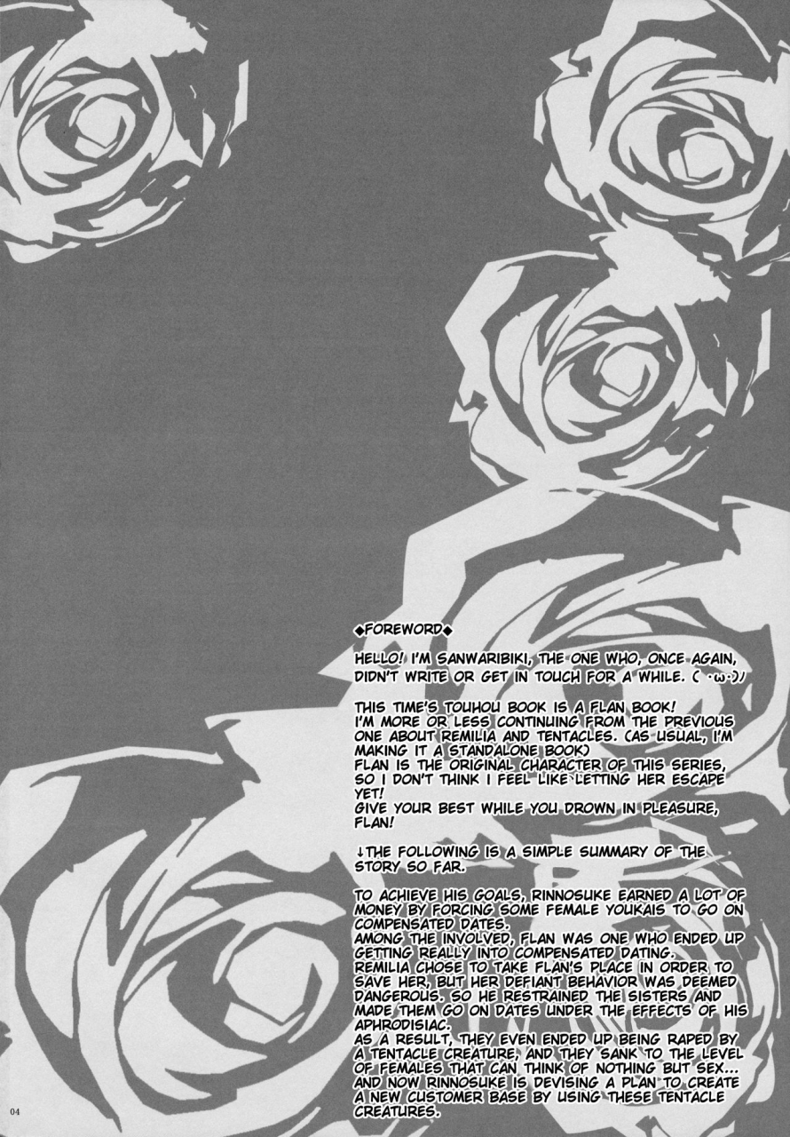 c91-megasoundorchestra-sanwaribiki-gensou-enkou-flandre-shoku-touhou-project-english-smdc