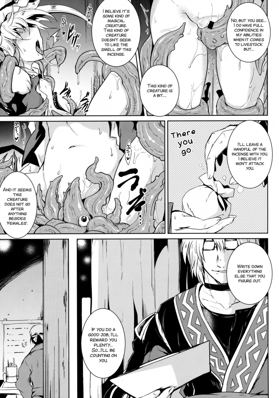 c91-megasoundorchestra-sanwaribiki-gensou-enkou-flandre-shoku-touhou-project-english-smdc