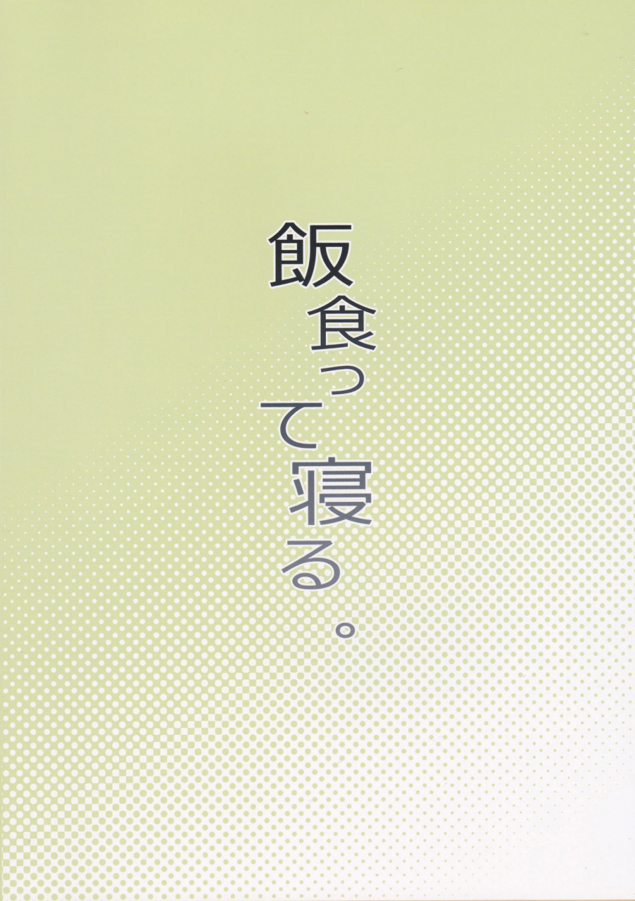 c91-meshikutteneru-atage-musume-ni-naru-hi-the-day-i-became-his-daughter-english-atf