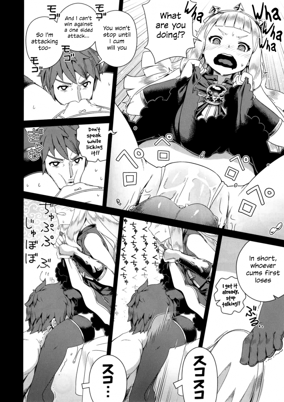 c91-mesuman-teikoku-kosuke-7-kakan-kakete-sekai-o-tsukuru-yori-kawaii-ossan-ochisaseta-hou-ga-ii-granblue-fantasy-english-stalker