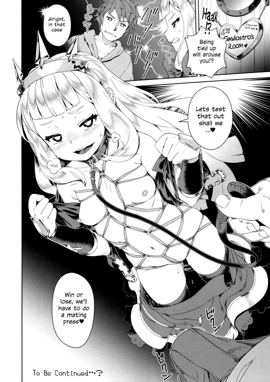 c91-mesuman-teikoku-kosuke-7-kakan-kakete-sekai-o-tsukuru-yori-kawaii-ossan-ochisaseta-hou-ga-ii-granblue-fantasy-english-stalker