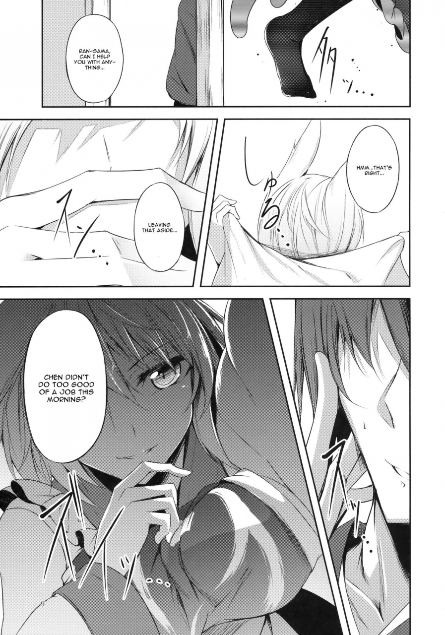 c91-midorineko-midori-mayoiga-schedule-am-touhou-project-english-cgrascal