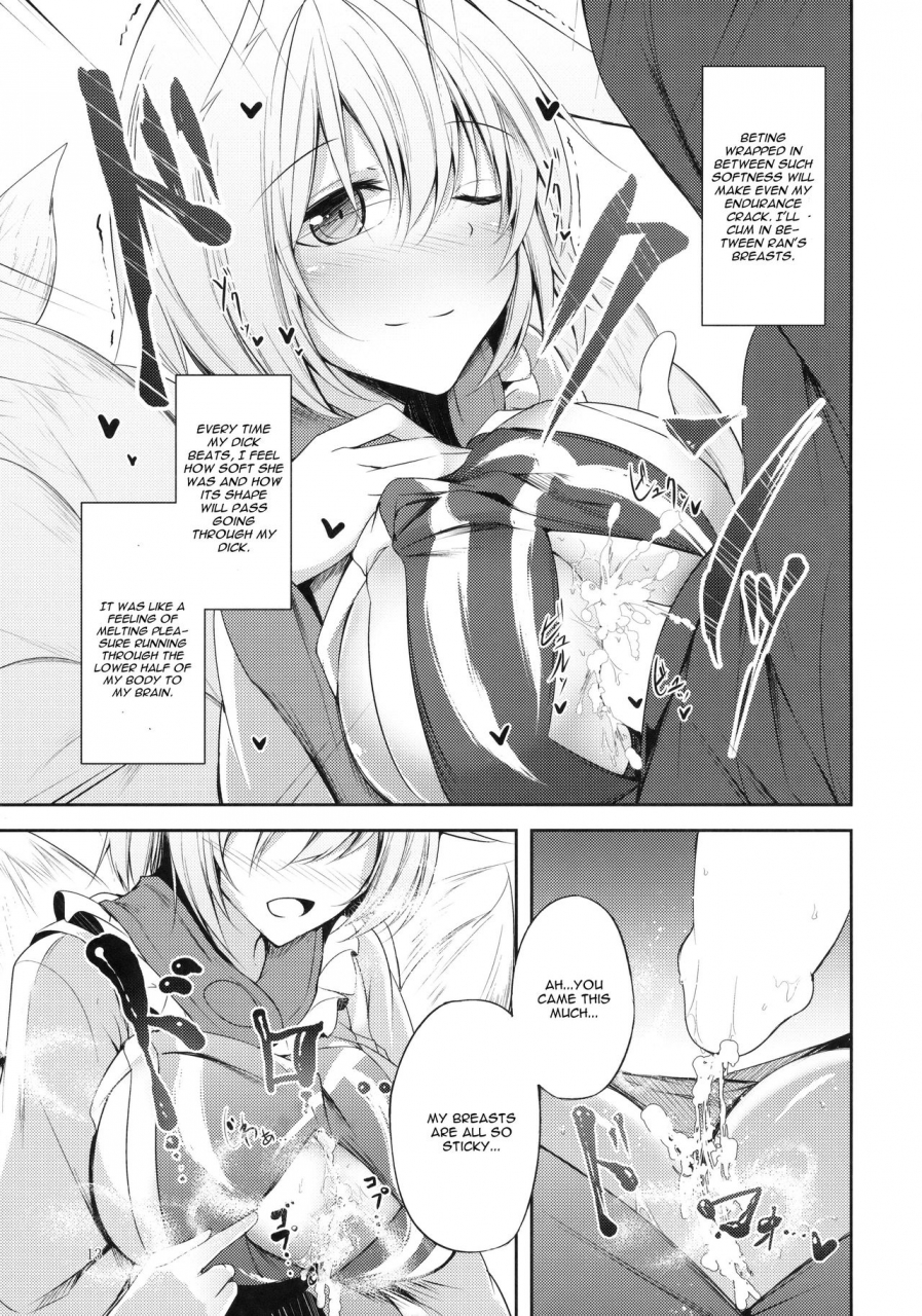 c91-midorineko-midori-mayoiga-schedule-am-touhou-project-english-cgrascal