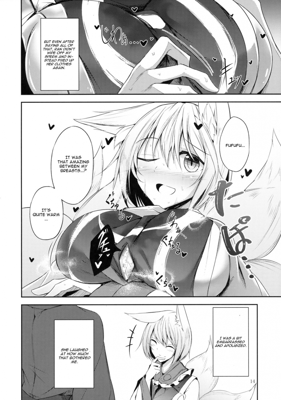 c91-midorineko-midori-mayoiga-schedule-am-touhou-project-english-cgrascal