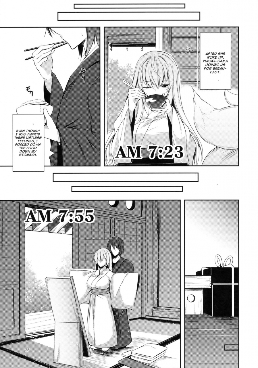 c91-midorineko-midori-mayoiga-schedule-am-touhou-project-english-cgrascal