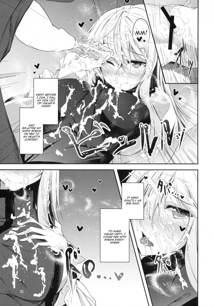 c91-midorineko-midori-mayoiga-schedule-am-touhou-project-english-cgrascal