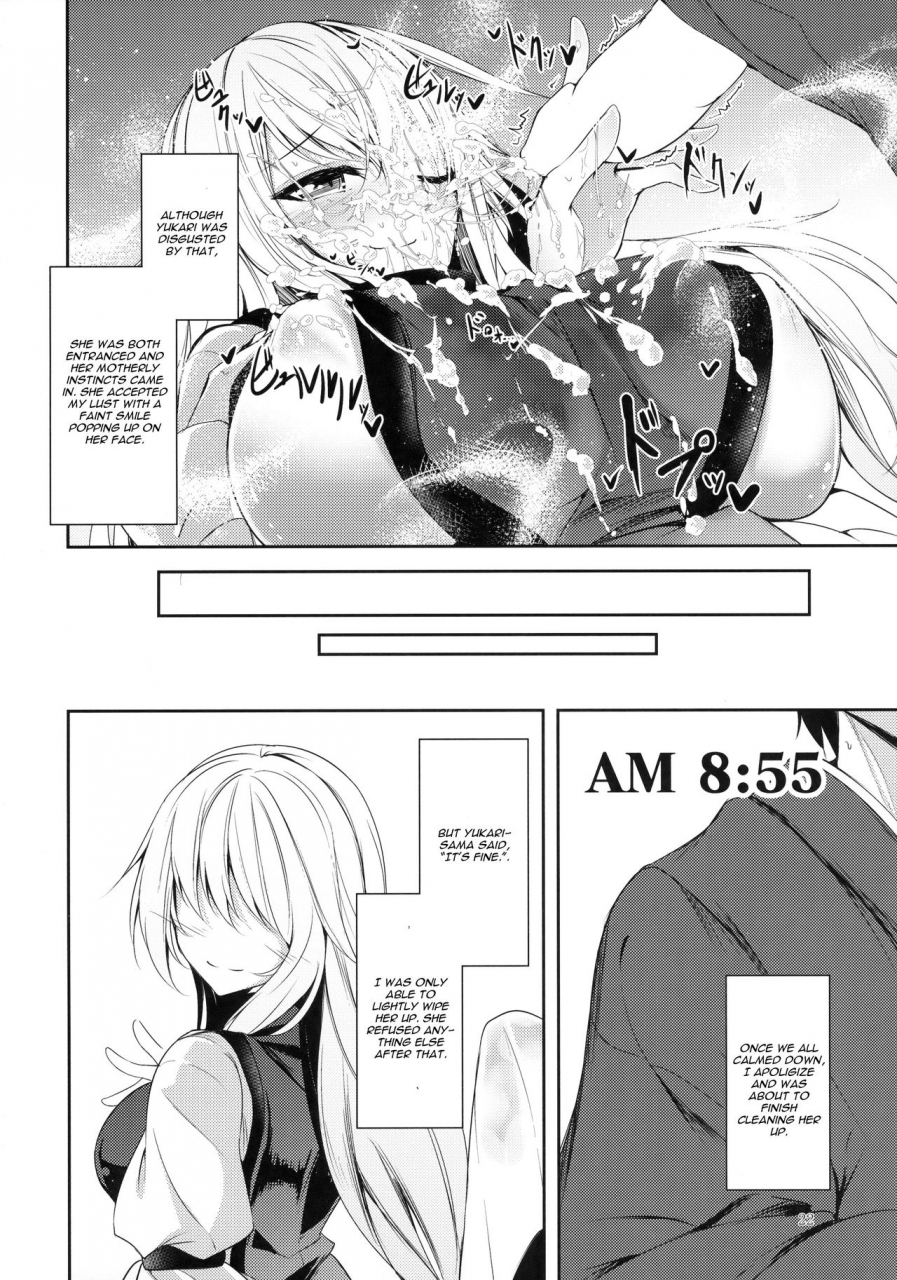 c91-midorineko-midori-mayoiga-schedule-am-touhou-project-english-cgrascal