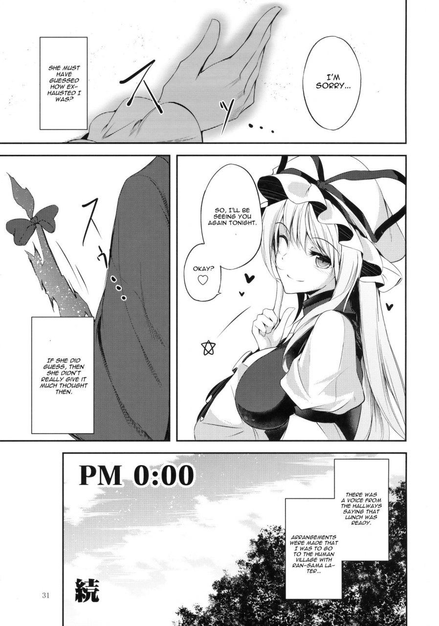 c91-midorineko-midori-mayoiga-schedule-am-touhou-project-english-cgrascal