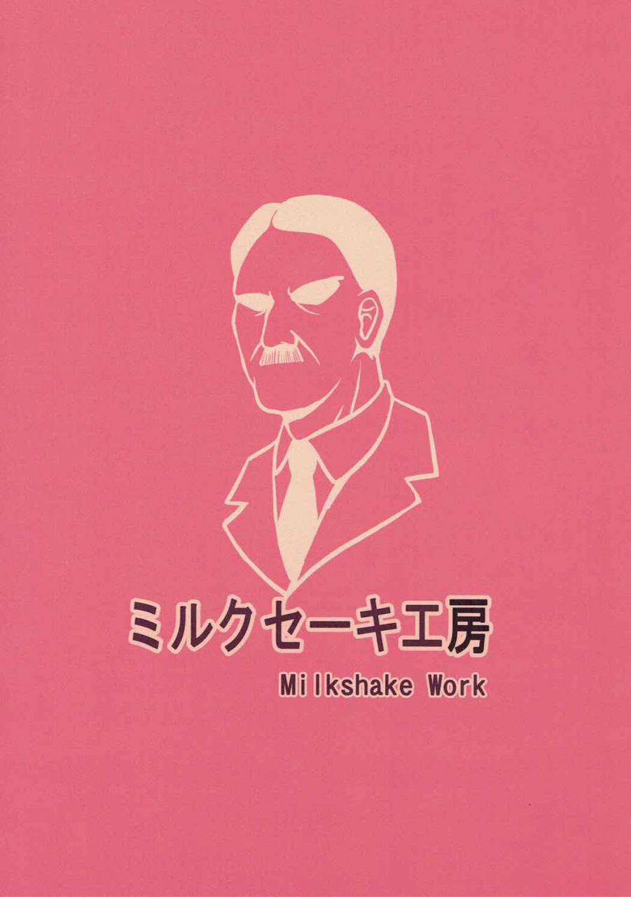 c91-milkshake-work-milkshake-doitsu-kanmusu-seieki-o-shiboridasu-sakusen-kantai-collection-kancolle-english-doujinscom