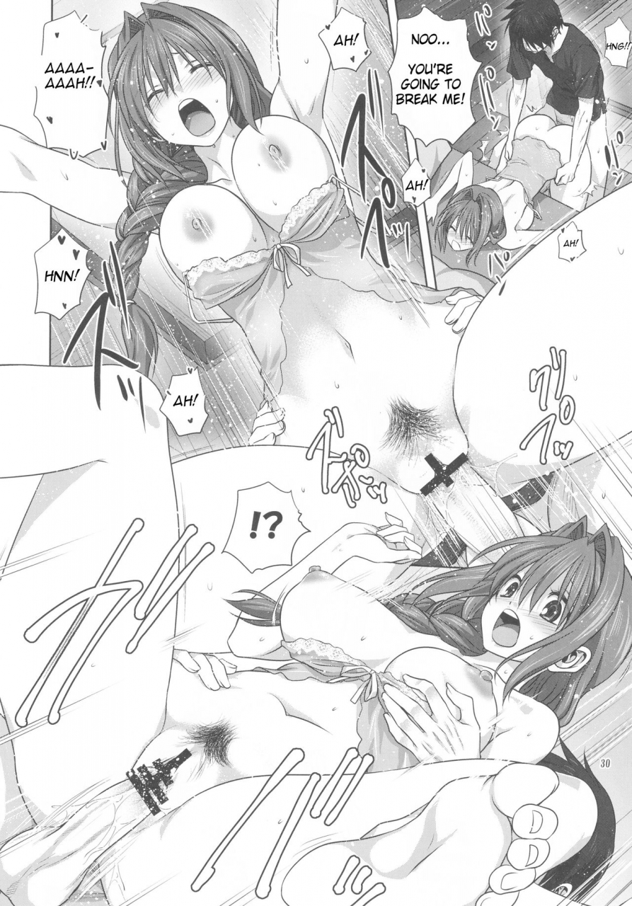 c91-mitarashi-club-mitarashi-kousei-akiko-san-to-issho-19-kanon-english