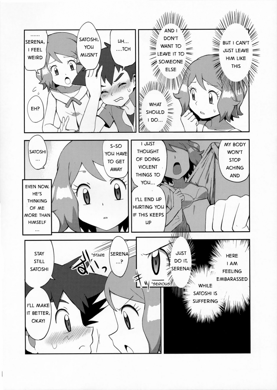 c91-mizuiro-no-natsu-natsunagi-macaron-no-oaji-wa-the-macarons-taste-pokemon-english-ashura-atsu