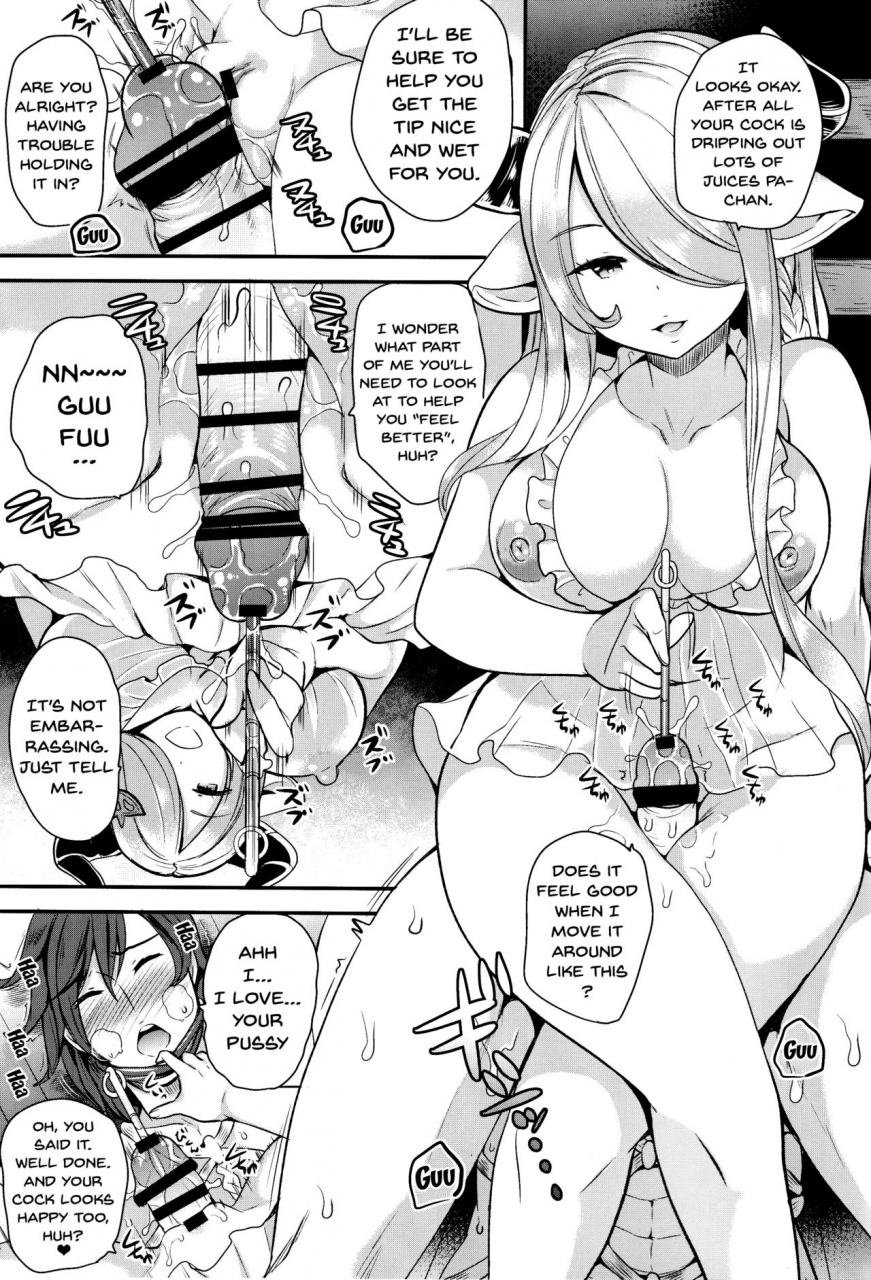 c91-momoiro-rip-sugar-milk-onee-san-to-per-chan-granblue-fantasy-english-doujinscom