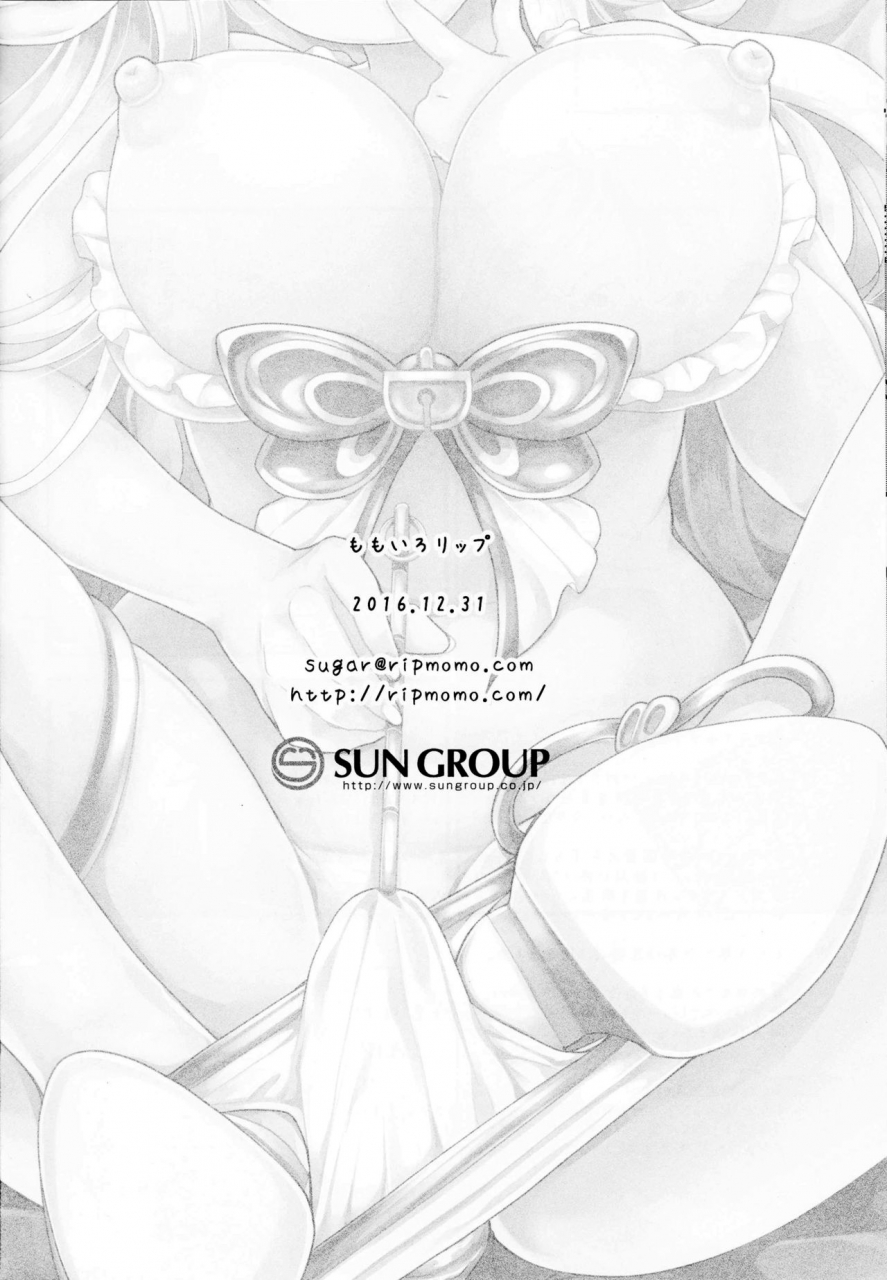 c91-momoiro-rip-sugar-milk-onee-san-to-per-chan-granblue-fantasy-english-doujinscom