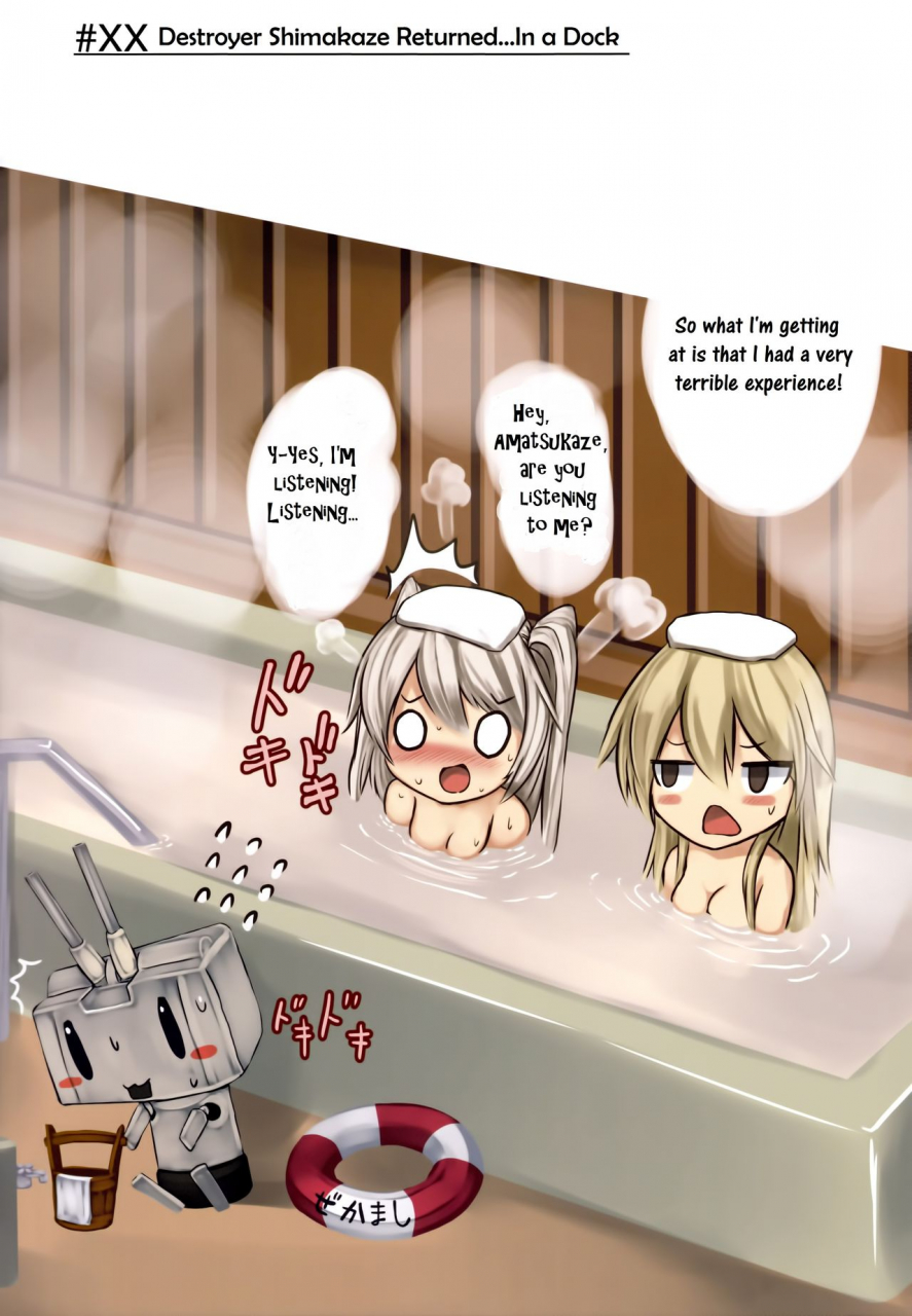 c91-monaka-udon-monikano-kuchikukan-shimakaze-jinmon-chousho-kantai-collection-kancolle-english