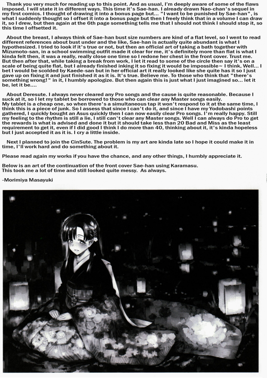 c91-morimiyakan-morimiya-masayuki-sae-han-ni-oshioki-sareru-hon-getting-punished-by-sae-han-book-the-idolm-at-ster-cinderella-girls-english-obsoletezero