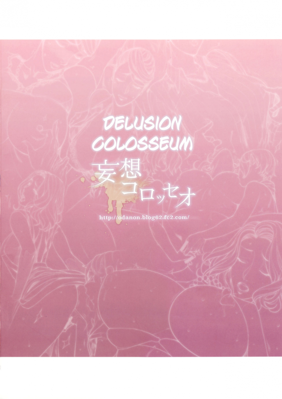 c91-mousou-colosseo-oda-non-h-na-toshiue-no-hitozuma-onna-joushi-bon-a-sexy-married-woman-a-female-boss-english-rllwb