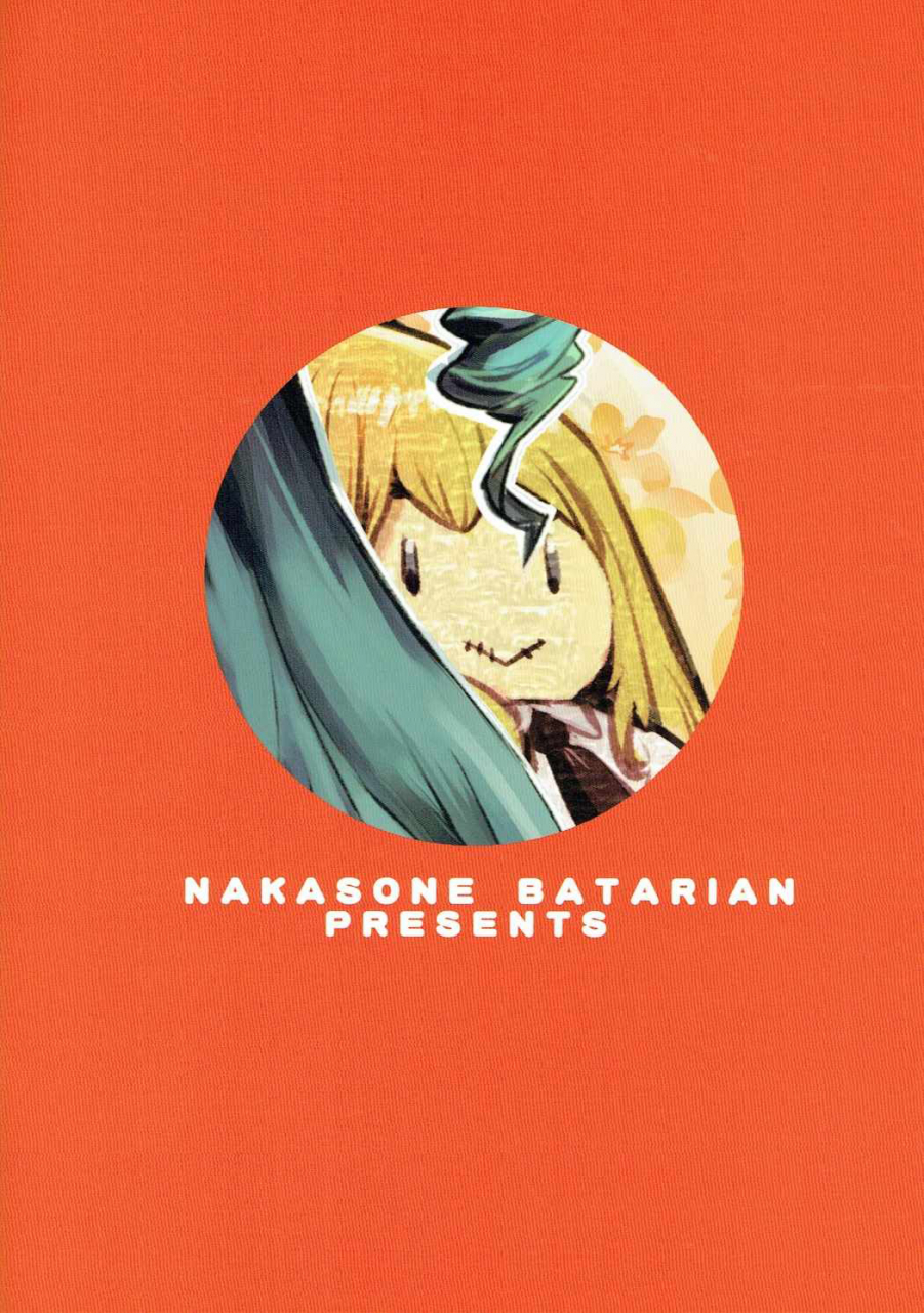 c91-nakasone-battalion-nakasone-haiji-girlpan-rakugakichou-3-girls-und-panzer-english-doujinscom