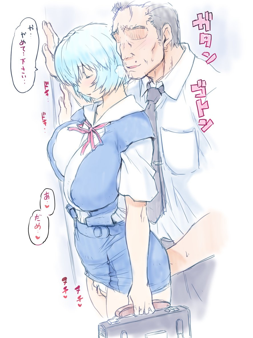 c91-nakayohi-mogudan-mogudan-hyouma-genteibon-vol07-neon-genesis-evangelion-english-trinity-translations-team