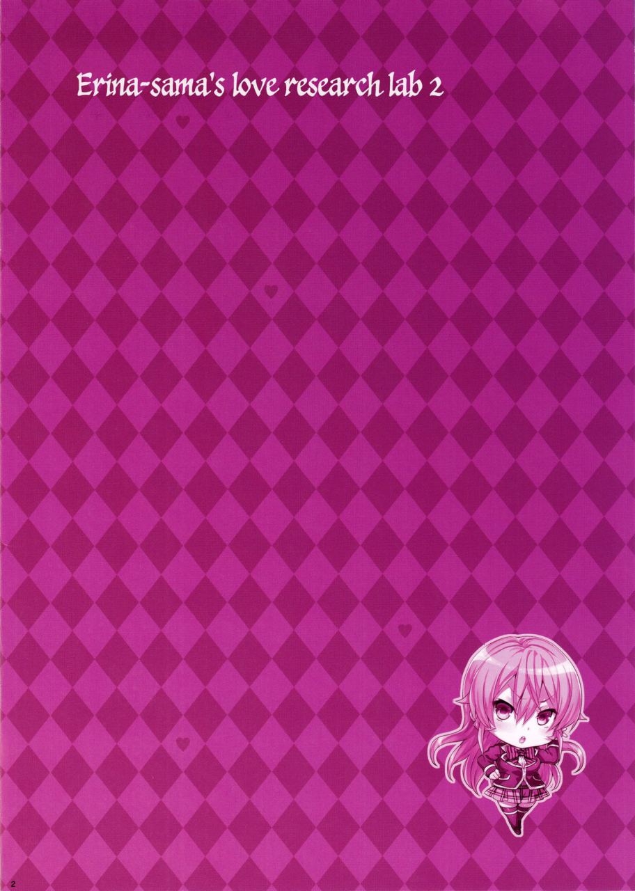 c91-neko-wa-manma-ga-utsukushii-hisasi-erina-sama-no-renai-kenkyuukai-2-i-erina-samas-love-research-lab-2-shokugeki-no-soma-english-metaphrastes