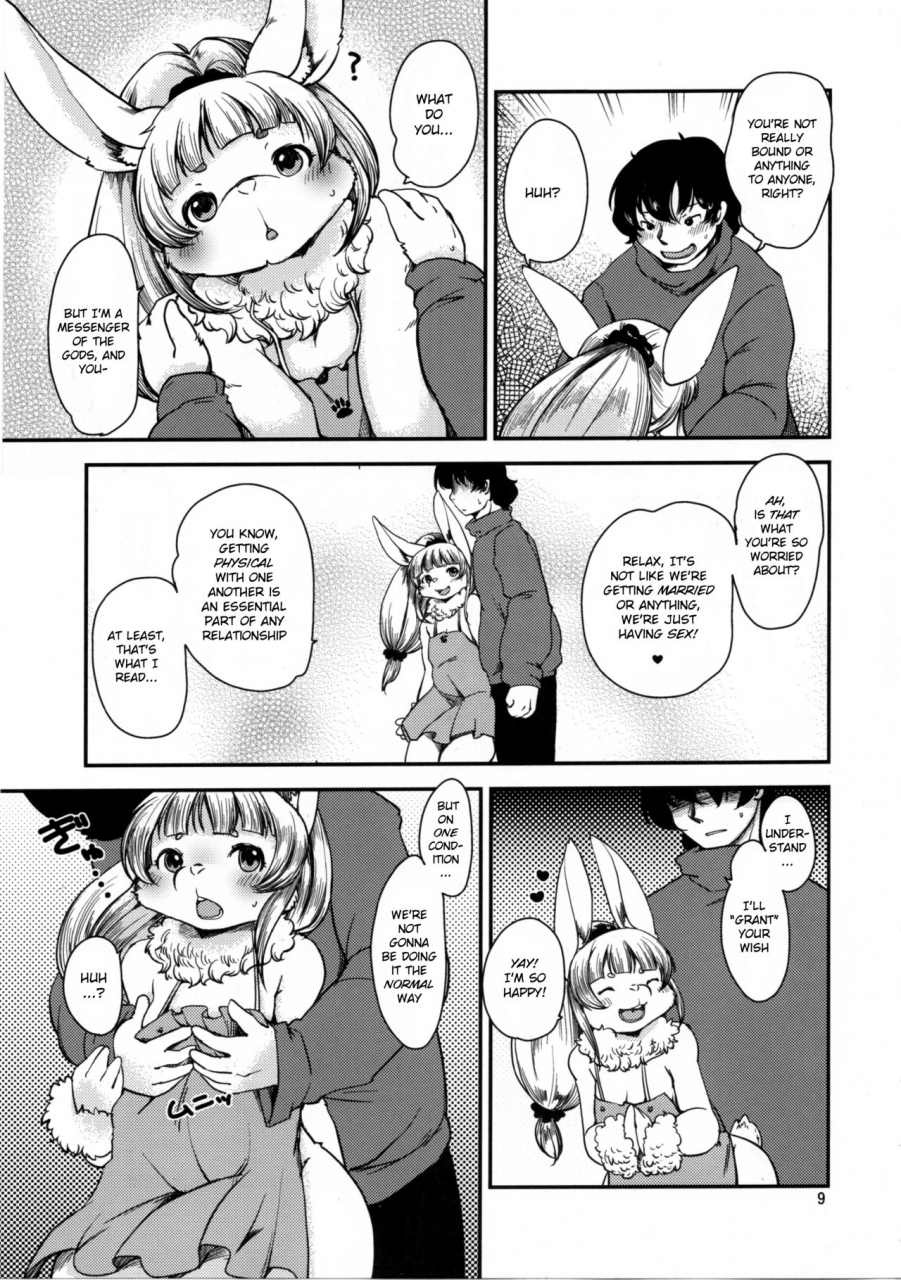 c91-noraya-setouchi-kurage-mononoke-yome-4-english-bsn