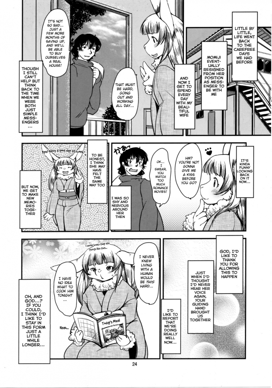 c91-noraya-setouchi-kurage-mononoke-yome-4-english-bsn