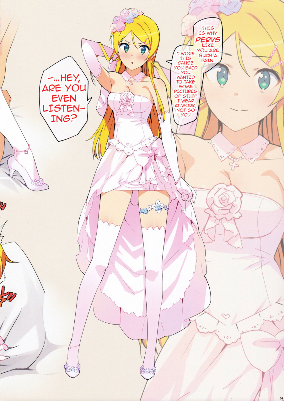 c91-number2-takuji-oreimo-selection-2016-fuyu-ore-no-imouto-ga-konna-ni-kawaii-wake-ga-nai-english-darknight