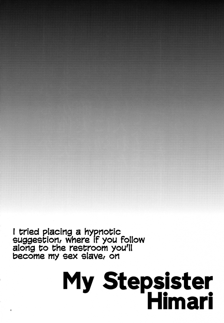 c91-okina-keikaku-shiwasu-no-okina-gimai-himari-my-stepsister-himari-english