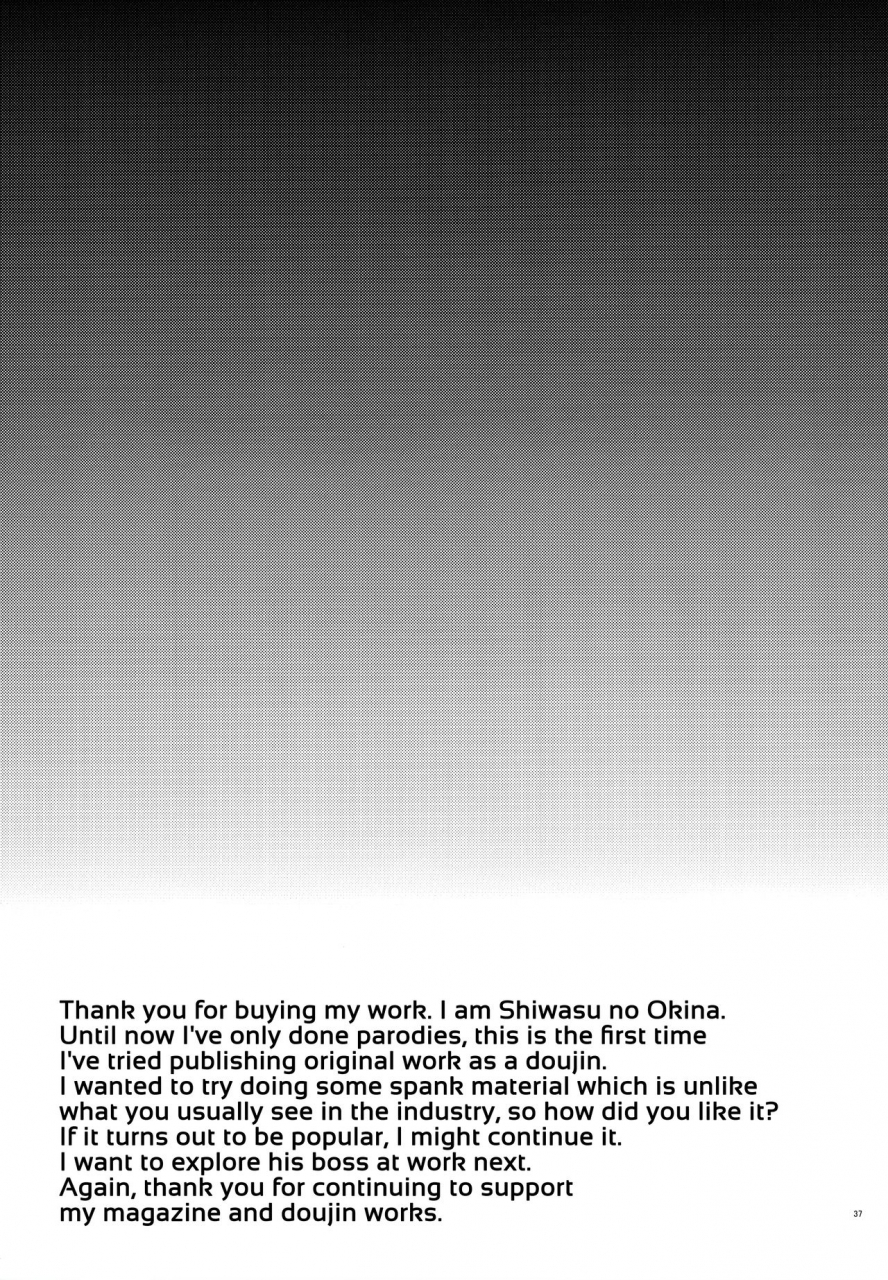 c91-okina-keikaku-shiwasu-no-okina-gimai-himari-my-stepsister-himari-english