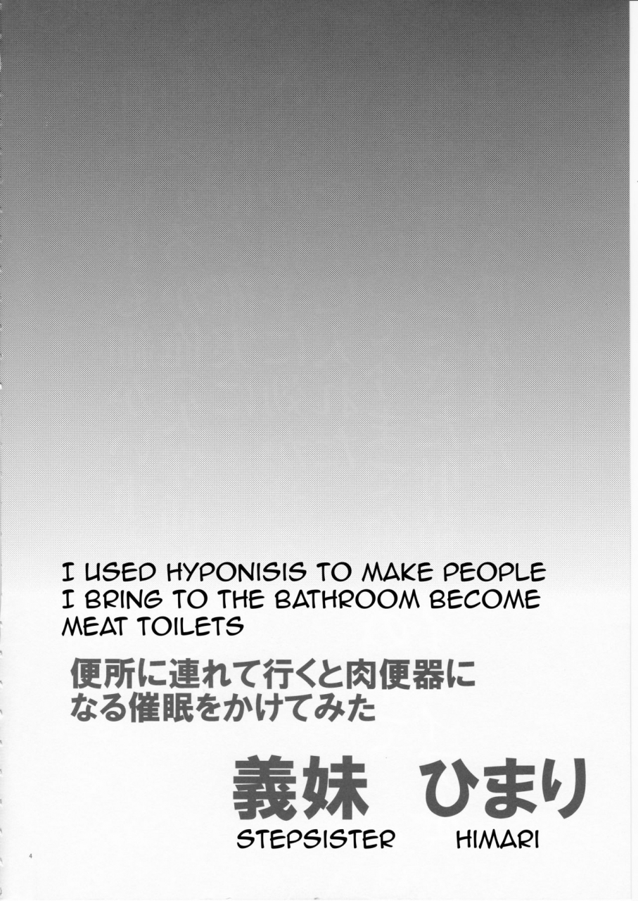 c91-okina-keikaku-shiwasu-no-okina-gimai-himari-stepsister-himari-english-zeal