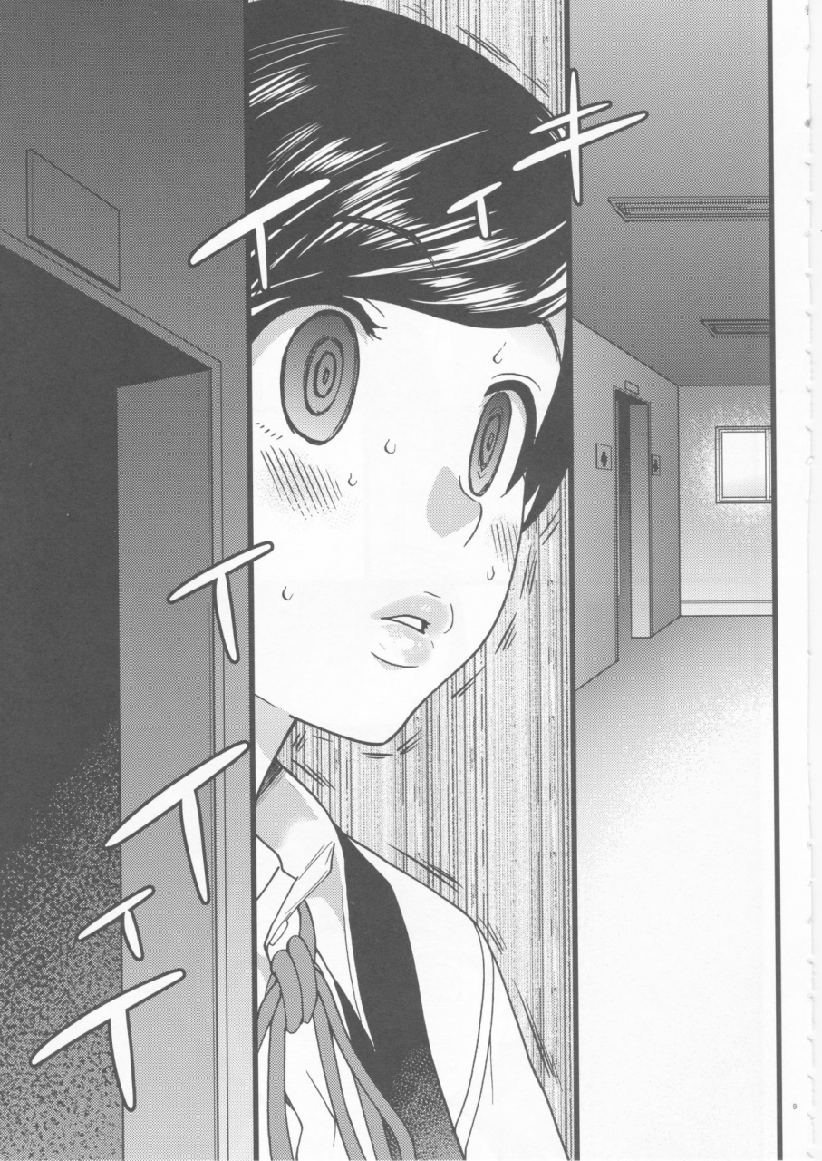 c91-okina-keikaku-shiwasu-no-okina-gimai-himari-stepsister-himari-english-zeal