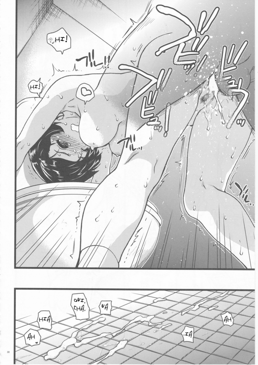 c91-okina-keikaku-shiwasu-no-okina-gimai-himari-stepsister-himari-english-zeal