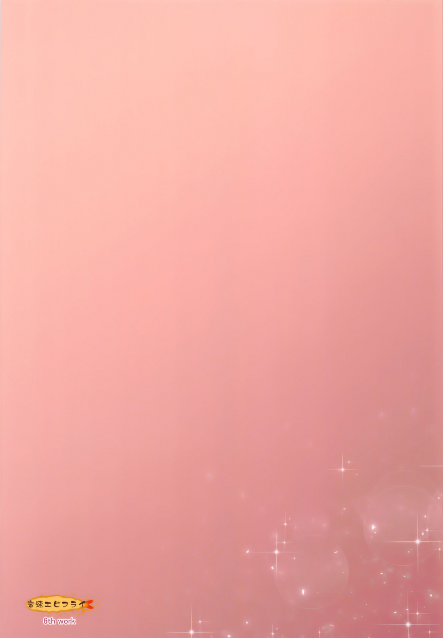 c91-onsoku-ebifly-lew-ijimerare-danshi-english-hennojin