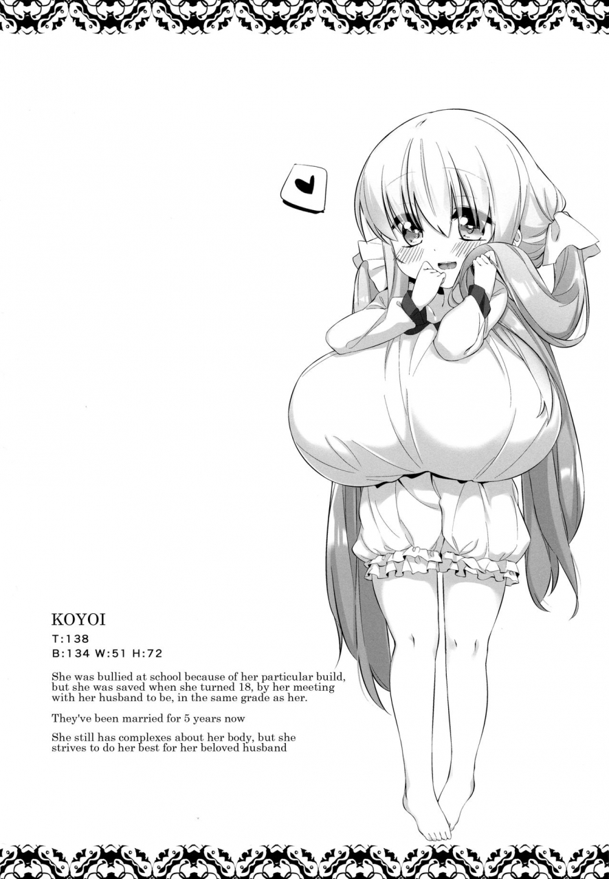 c91-pd-chump-pedocchi-koyoi-no-marriage-pink-english-h-konbini