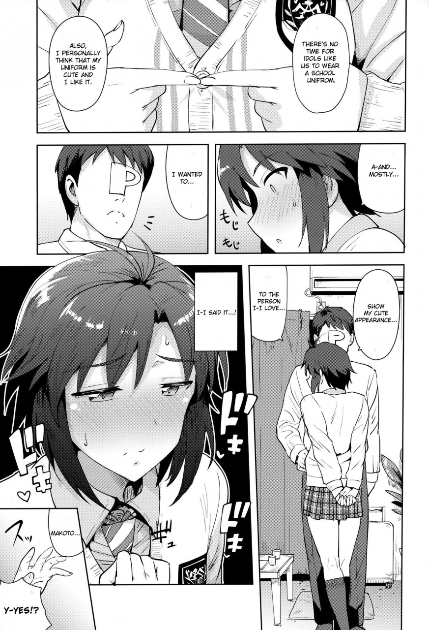 c91-plant-tsurui-makoto-to-seifuku-makoto-and-a-uniform-the-idolm-at-ster-english-seekingeyes