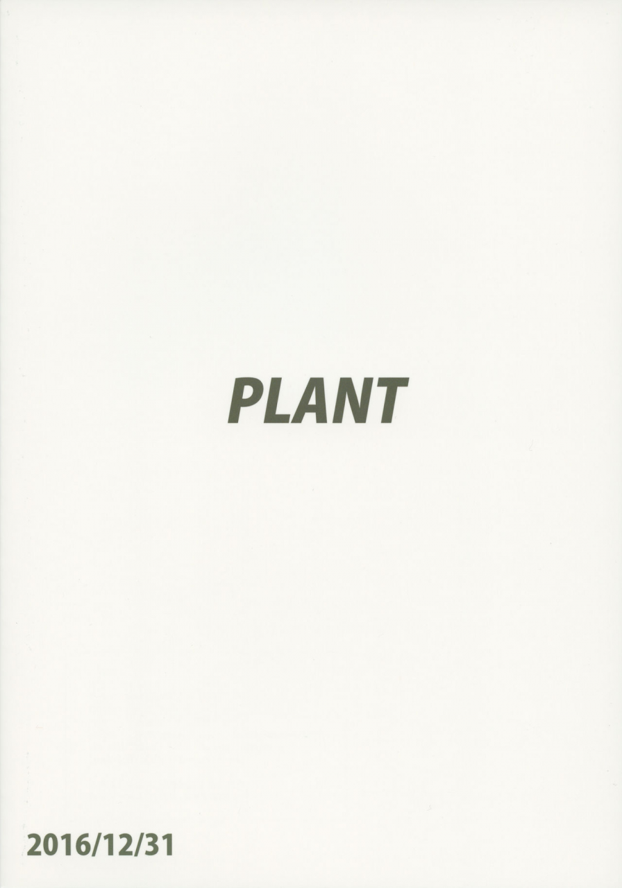 c91-plant-tsurui-ritsuko-to-stretch-stretching-with-ritsuko-the-idolm-at-ster-english-seekingeyes