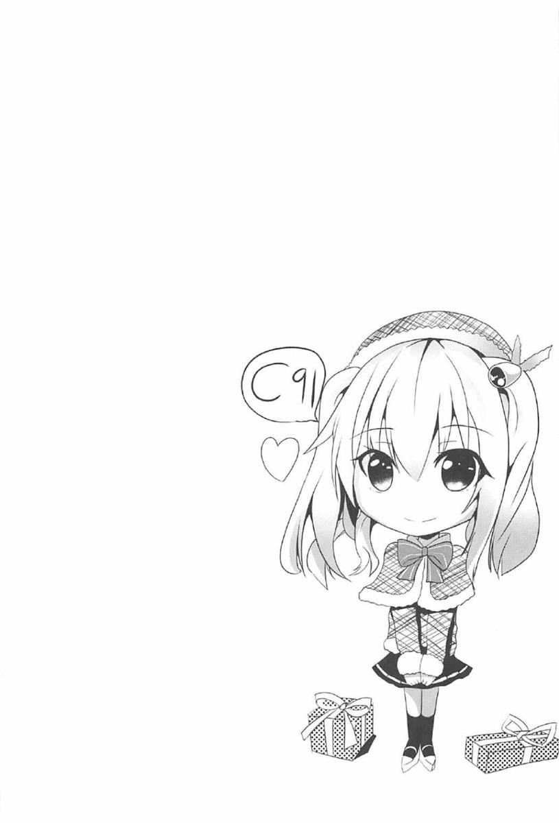 c91-pumpernickel-sumisuzu-ganbaru-kashima-san-o-h-de-iyasu-hanashi-zenpen-kantai-collection-kancolle-english-nhnl