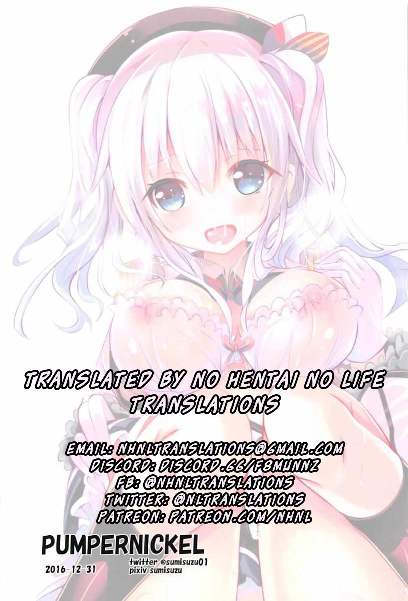 c91-pumpernickel-sumisuzu-ganbaru-kashima-san-o-h-de-iyasu-hanashi-zenpen-kantai-collection-kancolle-english-nhnl