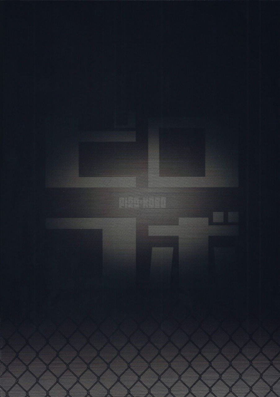 c91-pirokobo-piro-rem-no-emilia-kuttsuke-daisakusen-rezero-kara-hajimeru-isekai-seikatsu-english-cecilbk