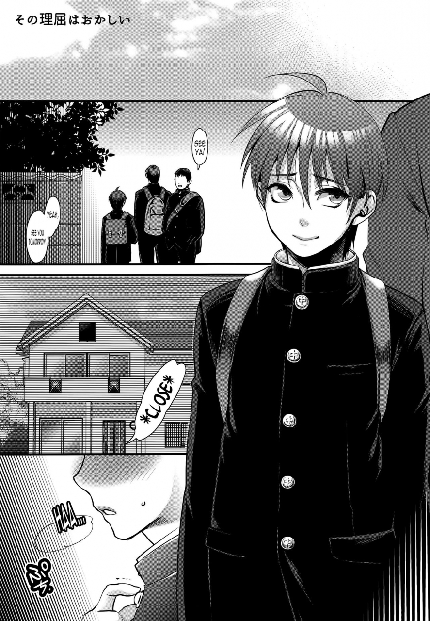 c91-pish-lover-amatake-akewo-sono-rikutsu-wa-okashii-english-n04h