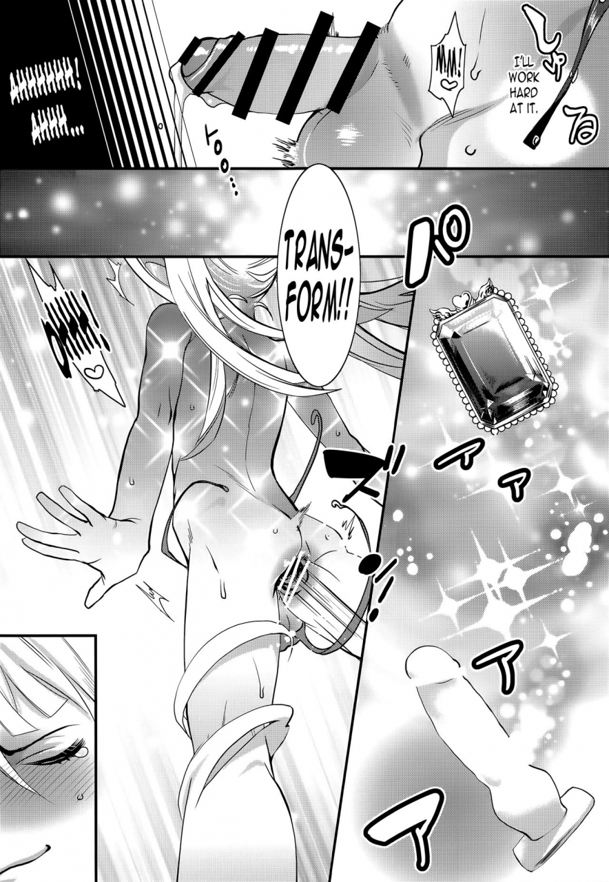 c91-pish-lover-amatake-akewo-sono-rikutsu-wa-okashii-english-n04h