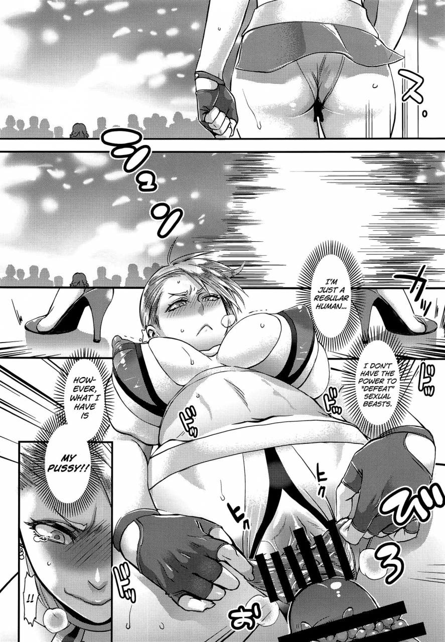 c91-pish-lover-amatake-akewo-toriko-ni-nattemo-makenai-zo-english-biribiri