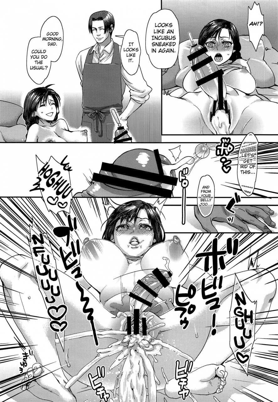 c91-pish-lover-amatake-akewo-toriko-ni-nattemo-makenai-zo-english-biribiri